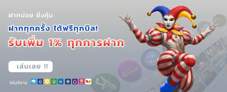 สล็อต เว็บ ตรง ฝาก ถอน ไม่มี ขั้น ต่ํา วอ เลท