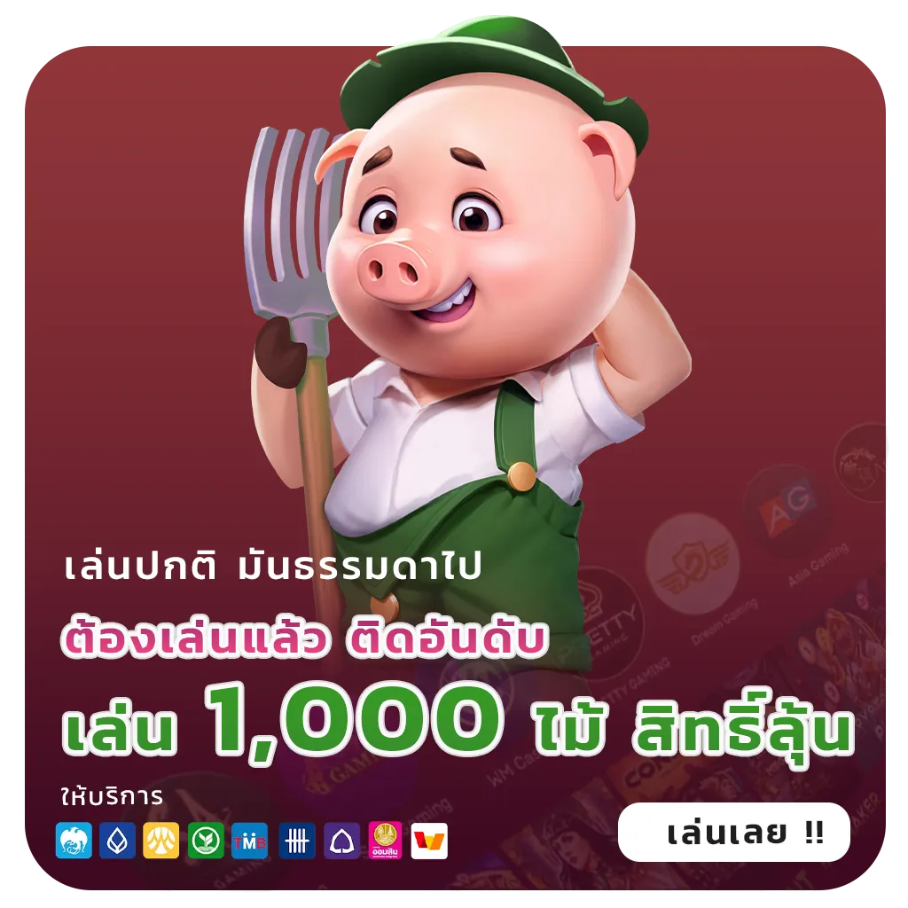 สล็อตเว็บตรงแตกดีที่สุด