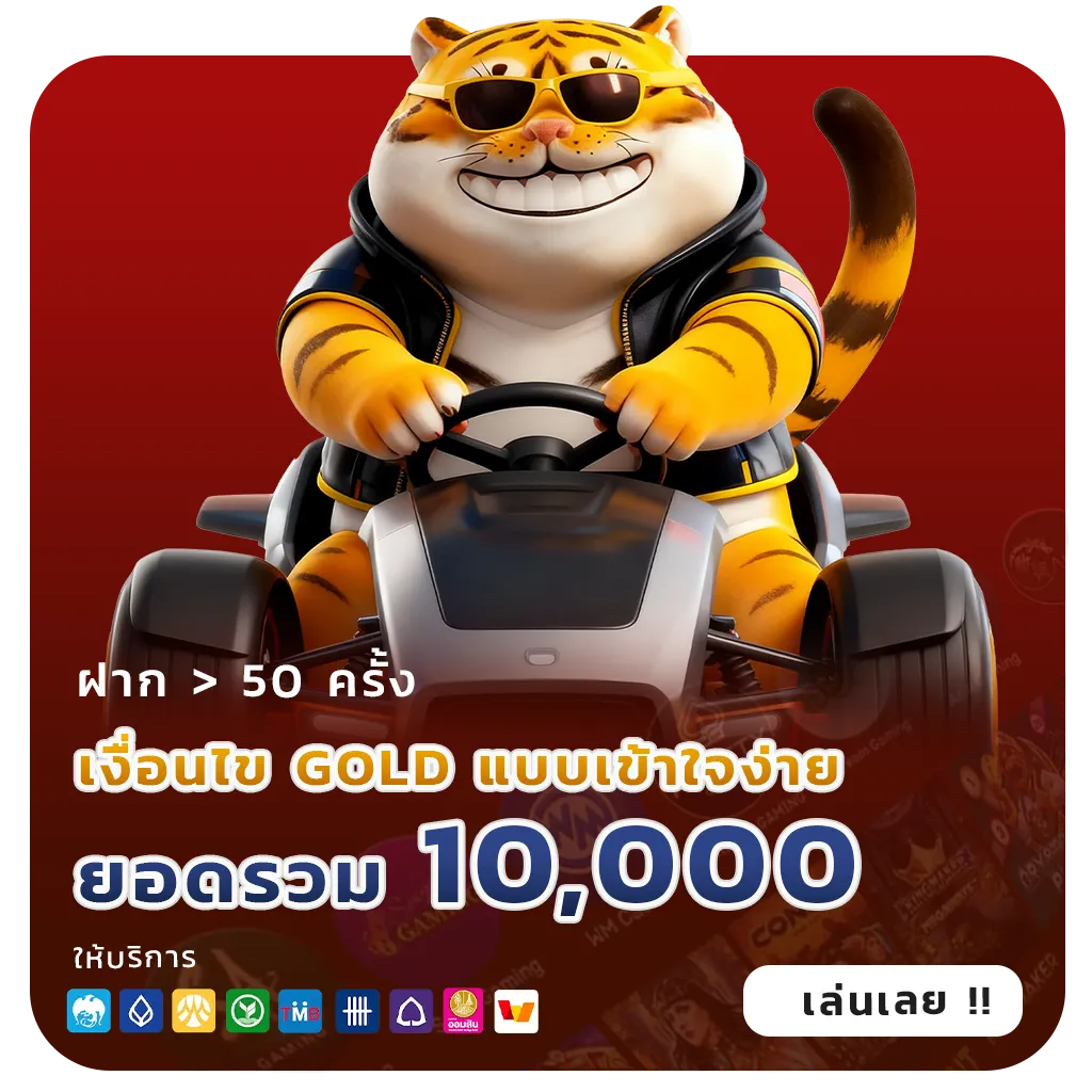 สล็อตเว็บตรงแตกง่ายล่าสุด
