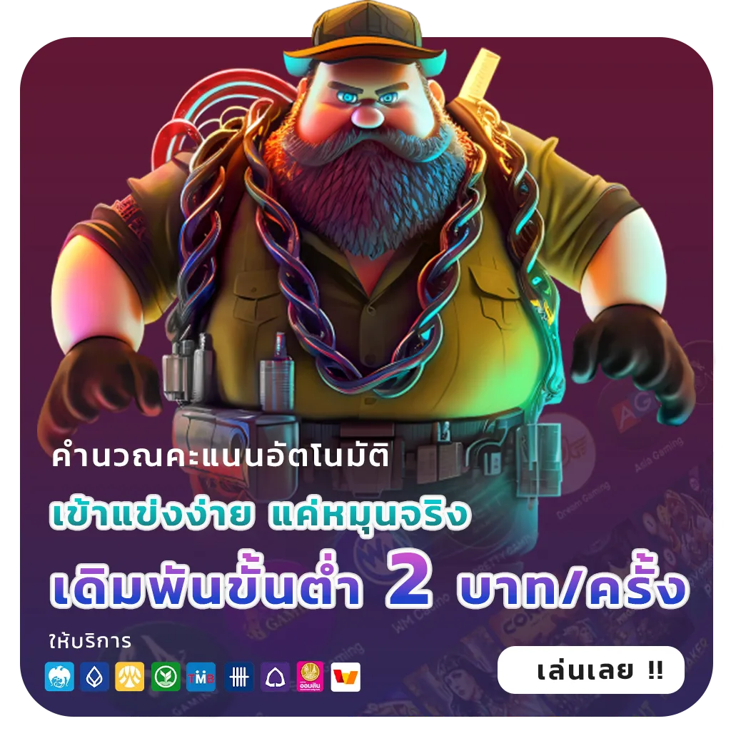 สล็อตเว็บตรงค่ายดัง