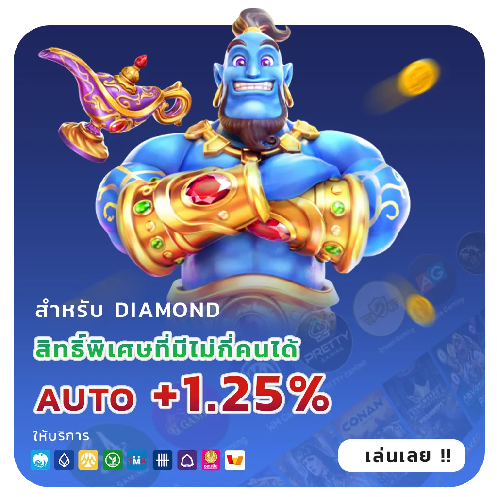 สล็อตเว็บตรงโบนัสสูง