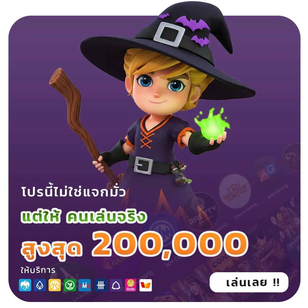 สล็อตเว็บตรงยอดนิยม